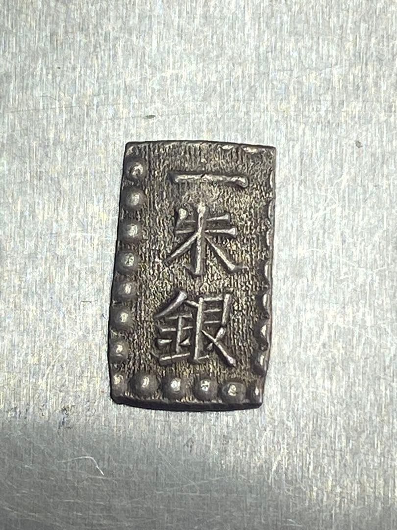 一両銀 古貨 銀製 7.1g
