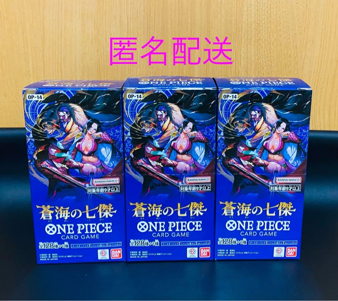 蒼海の七傑　3BOX Amazon.co.jp: バンダイ(BANDAI) ONE PIECEカードゲーム 蒼海の七傑