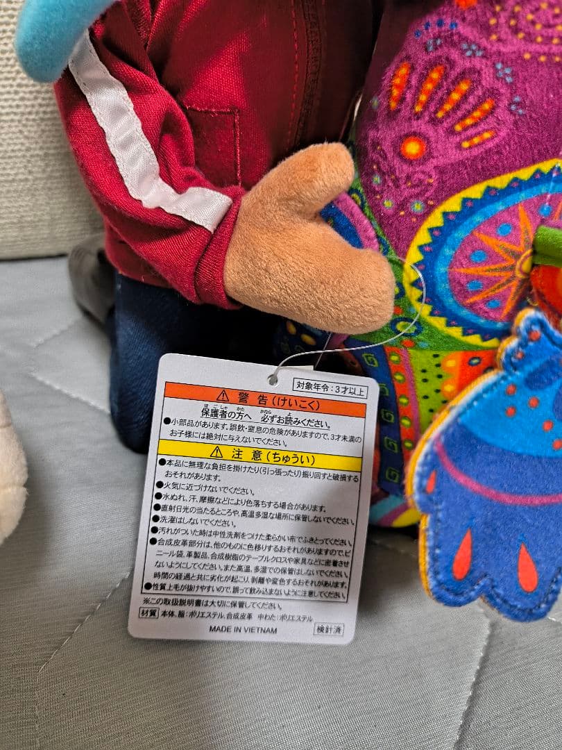 リメンバー・ミー ぬいぐるみセット最終値下げ - メルカリ