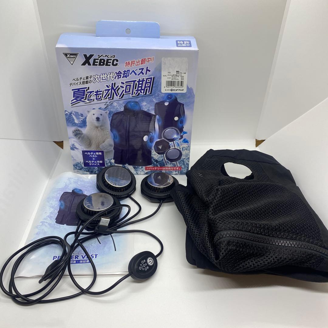 XEBEC ペルチェ 冷却ベスト モバイルバッテリー別売り LLサイズ