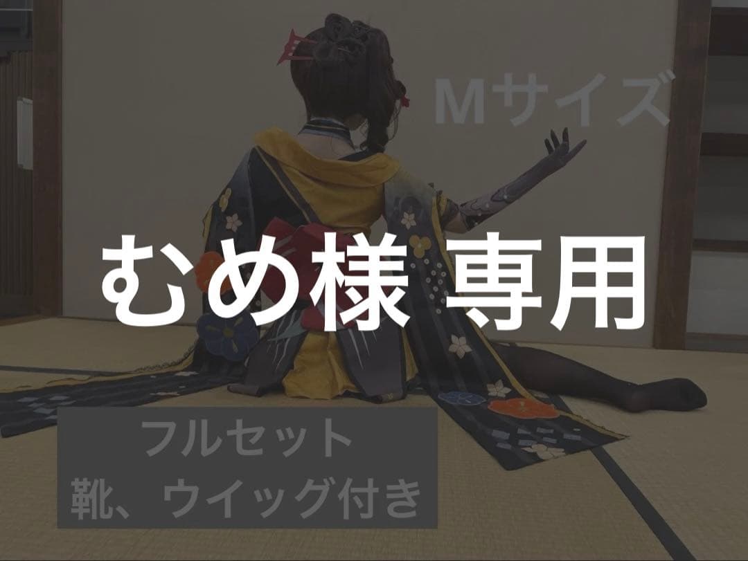 千織 原神 コスプレ衣装 フルセット ウイッグ 靴