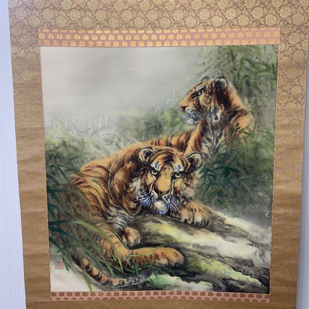 「両虎」掛軸 肉筆 超特大