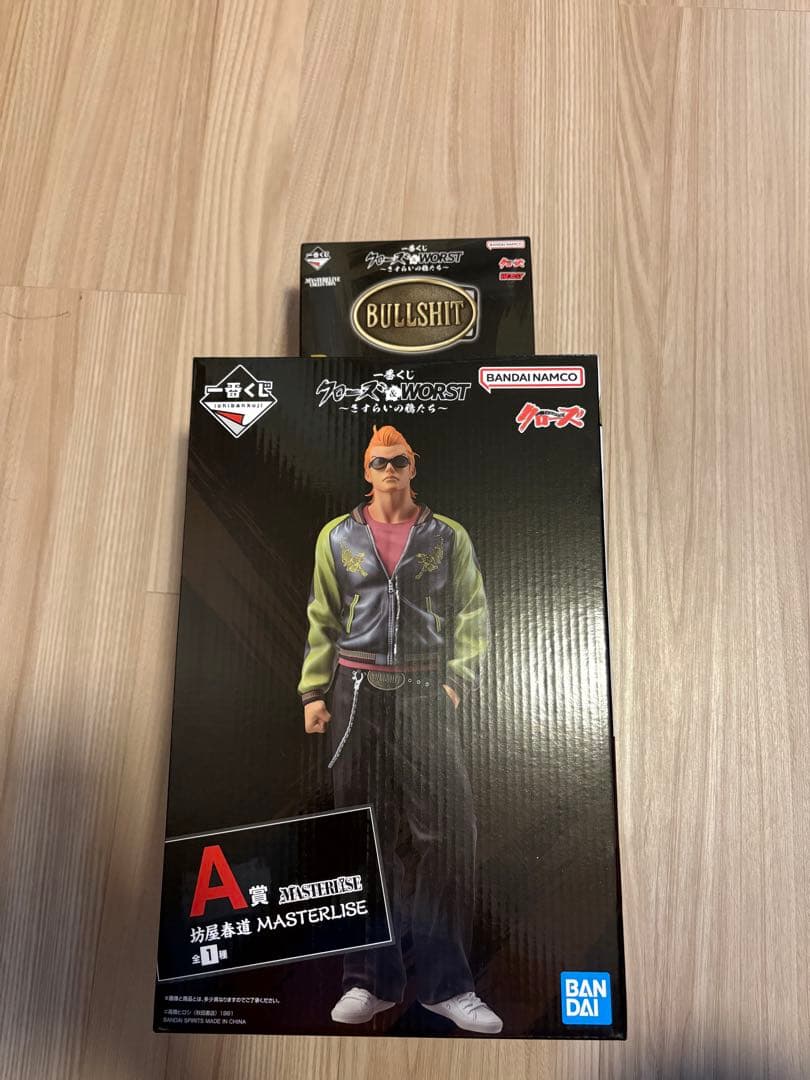 BANDAI MASTERLISE クローズ/WORST フィギュア　A賞　D賞