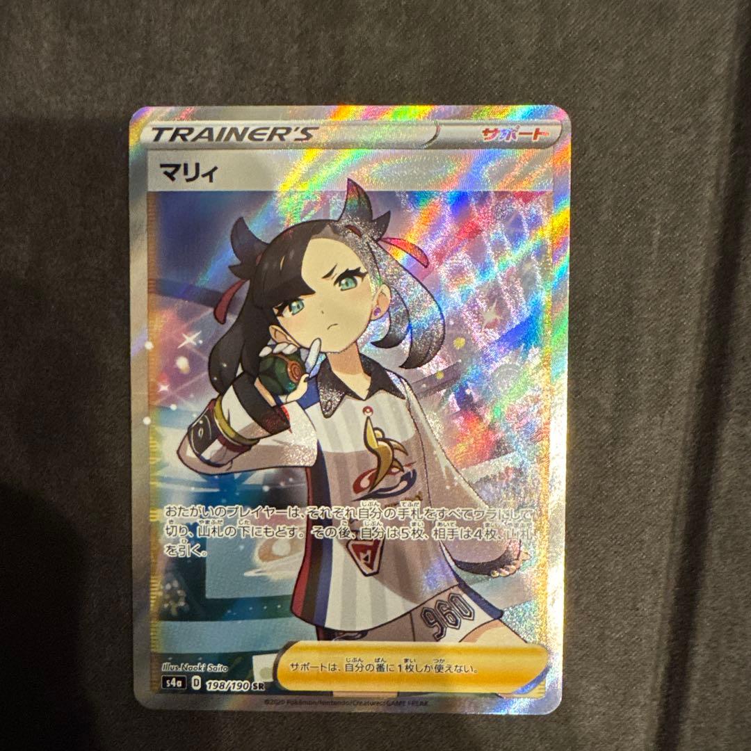 マリィ SR S4a シャイニースターV 198/190 - メルカリ