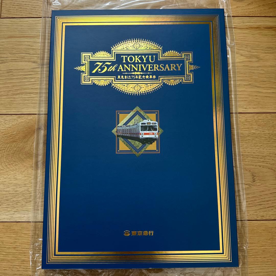 TOKYU ANNIVERSARY 75周年記念冊子 - メルカリ