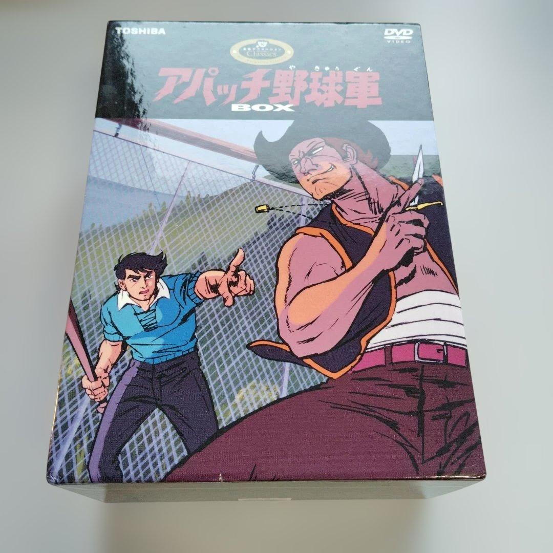 アパッチ野球軍 DVD BOX