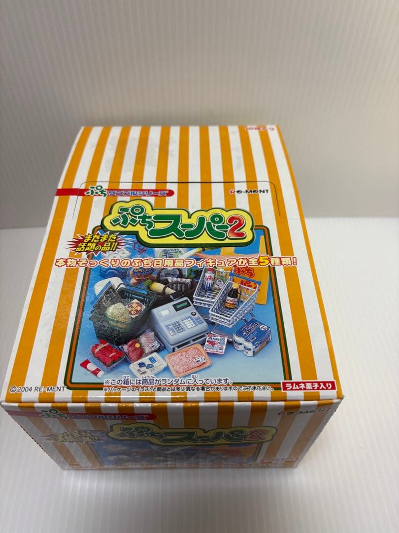 【未開封】リーメント ぷちスーパー2 10箱　ぷちサンプルシリーズ Amazon | ぷちサンプルシリーズ ぷちスーパー2 1BOX 通販