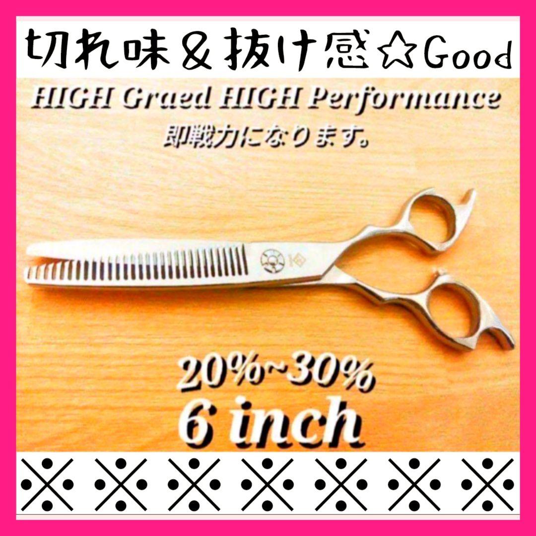 Power有♪理美容師プロ用セニングシザー両面可スキバサミ&トリマートリミング可