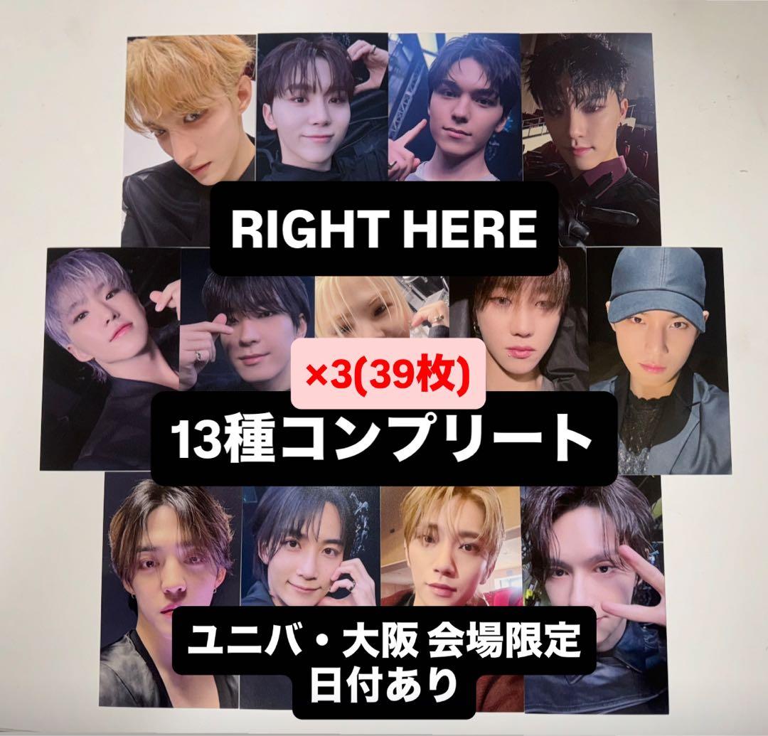 seventeen DEAR ユニバ 大阪 会場限定 トレカ 13種コンプ ×3