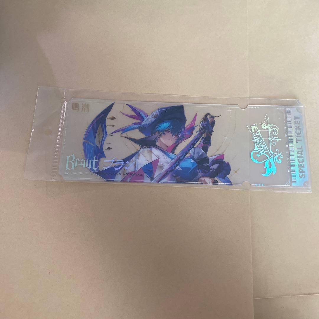 鳴潮 大阪 スペシャルチケット