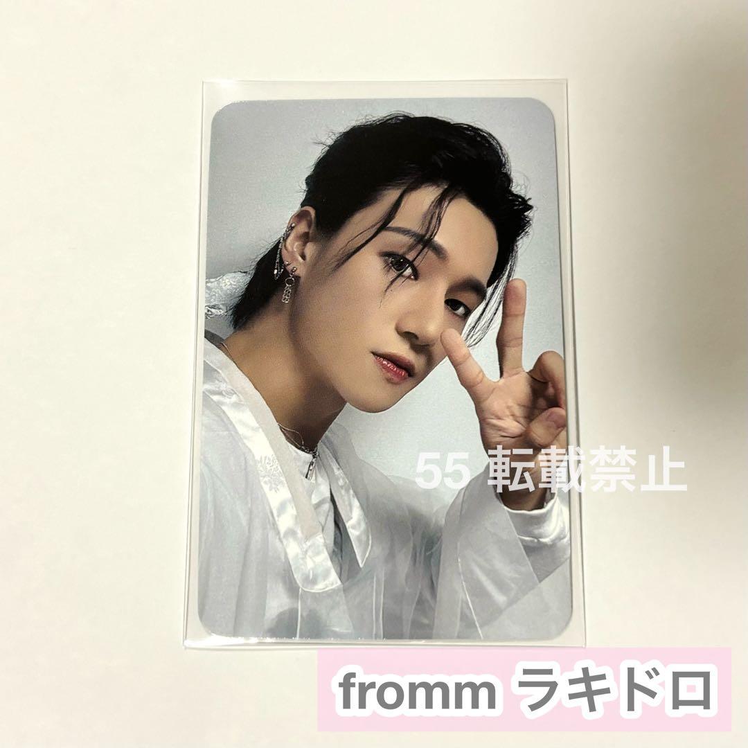 ① ATEEZ ウヨン fromm store ラキドロ 特典 トレカ