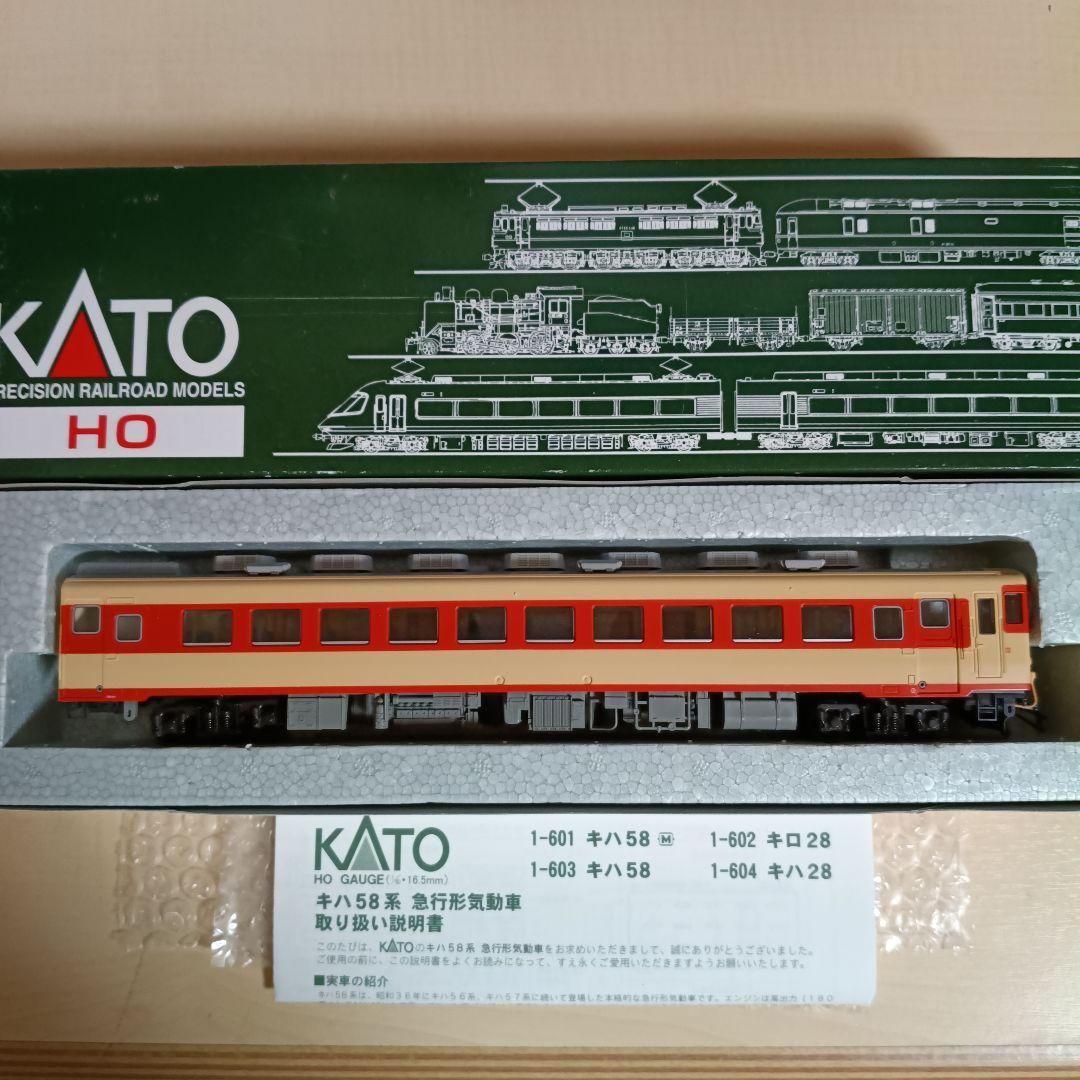 1122 キハ58 KATO 1-603 HO Amazon | KATO HOゲージ キハ58 1-603 鉄道模型 ディーゼルカー | 鉄道