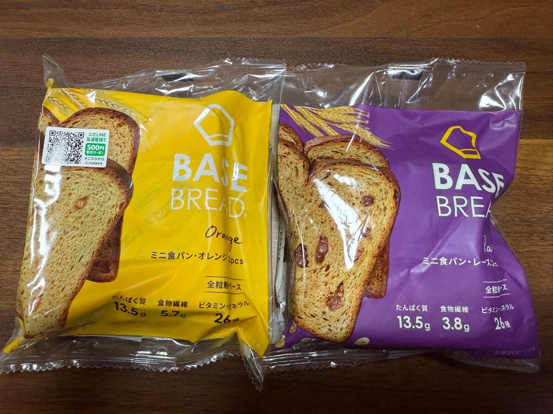 BASE BREAD ベースブレッド 有効期限は25.08.08~