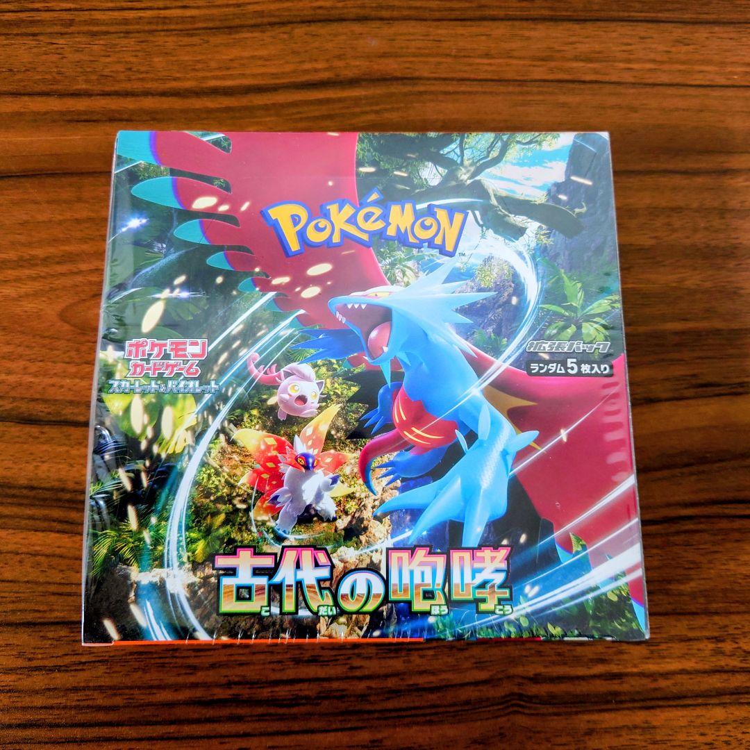 ポケモンカード　古代の咆哮 シュリンク付き　1BOX ポケモンカードゲーム 古代の咆哮 BOX シュリンク付き 1BOX - メルカリ