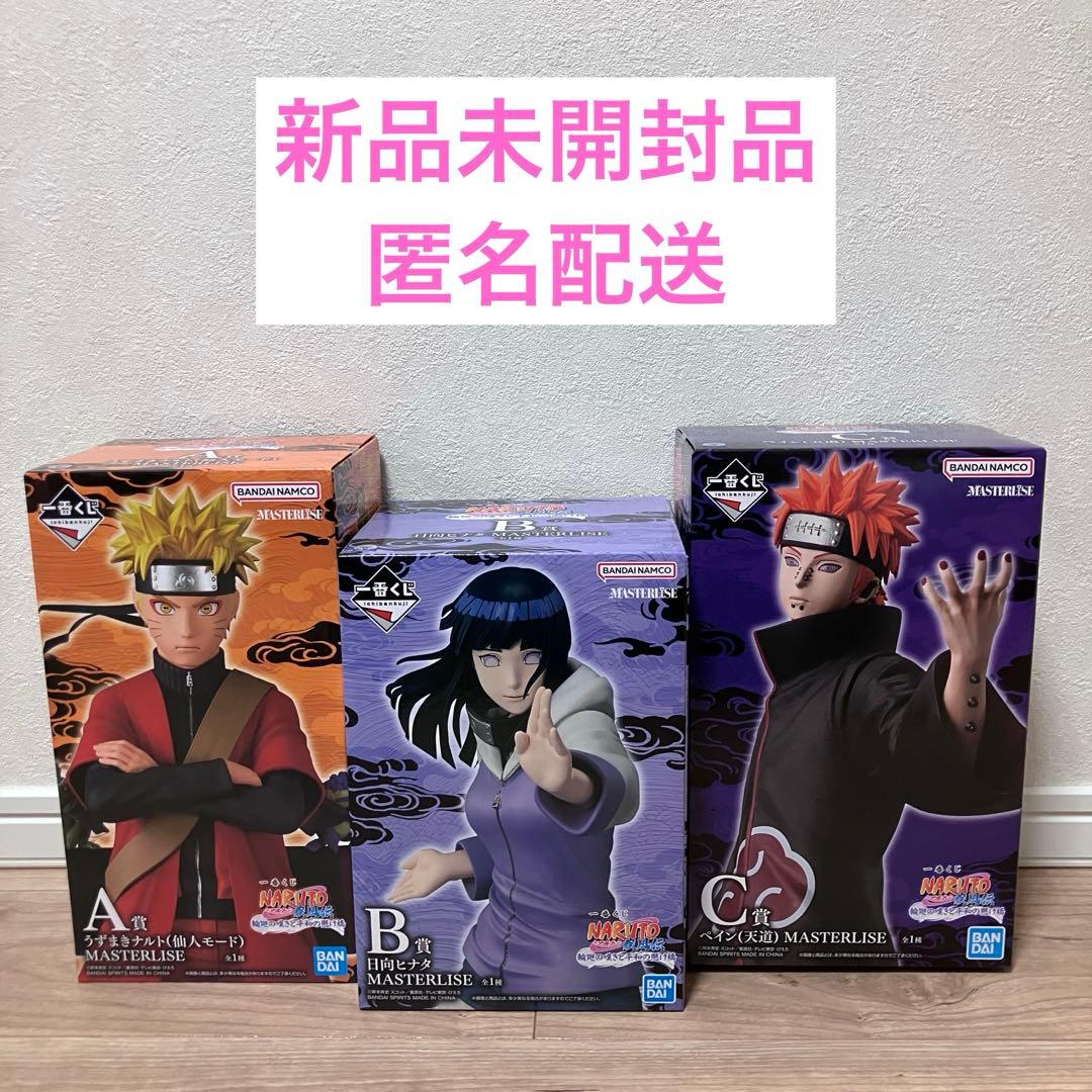 一番くじナルト　A賞ナルト仙人モードフィギュア NARUTO 一番くじ A賞六道仙人モードうずまきナルト - メルカリ