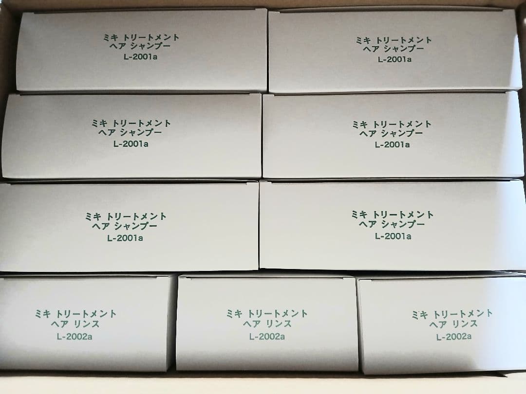 ミキヘアケアシリーズ９セット