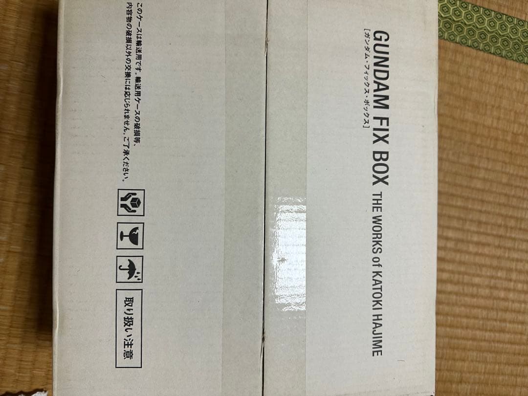 GUNDAM FIX BOX カトキハジメ作品
