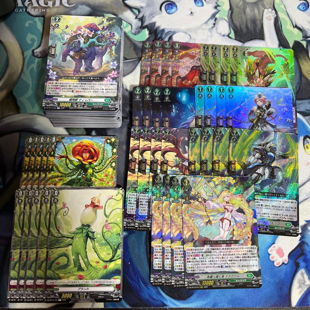 ヴァンガード　竜魂鳴導　ストイケイア　RRR以下4コン　ナナクリル　①