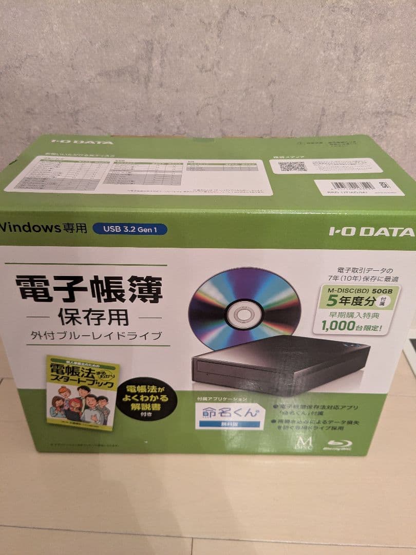 I-O DATA 外付ブルーレイドライブ Windows専用 BRD-UT16D