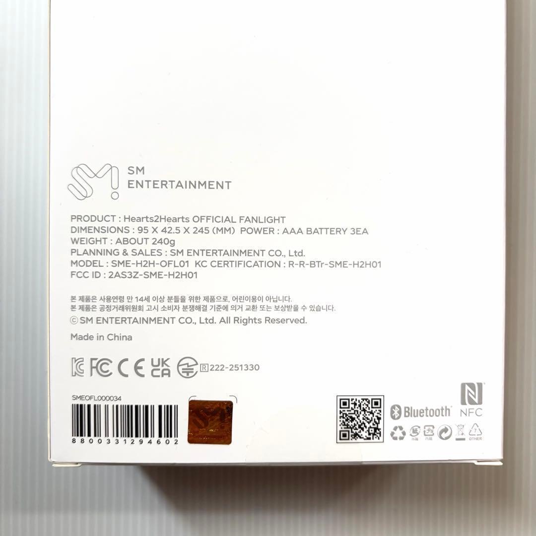 ☆トレカつき☆新品未開封☆Hearts2Hearts ペンライト ハトゥハ - メルカリ