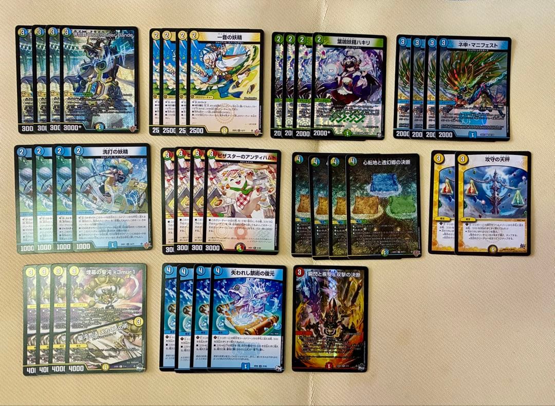 ドラッヘ　ダーバンデ　der’ bande　デッキ　メルカリ便 4c der'Bande ダーバンデ トリーヴァドラッヘ デッキ - メルカリ