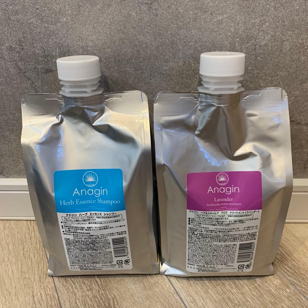 アナジン　ハーブエッセンスシャンプー＆ラベンダートリートメント　リフィル