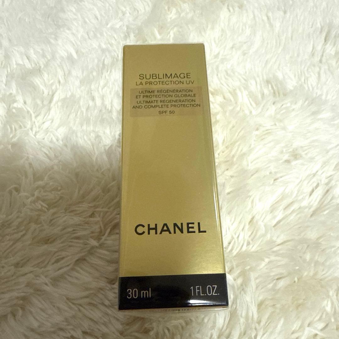 新品未開封シャネルサブリマージュ　ラプロテクシオンUV 50 SPF50