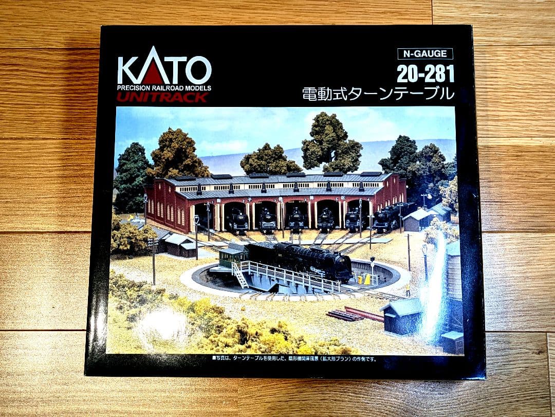 KATO ターンテーブル ＆ 作成パネル ＆ パーツ