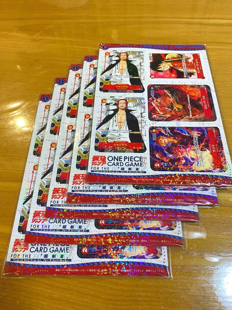 未開封 ワンピースカード ミニカード 最強ジャンプ4月号付録 5セット