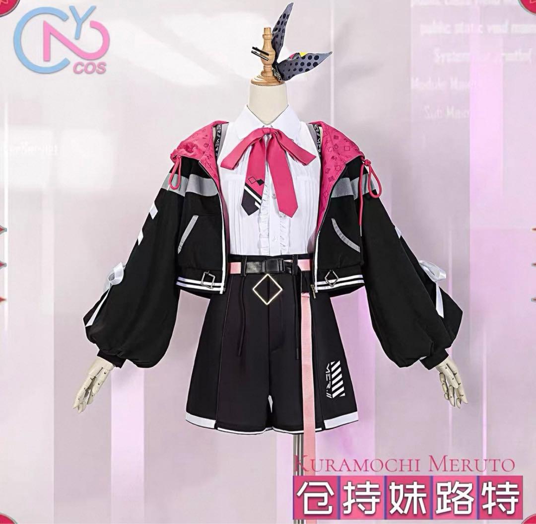 にじさんじ　倉持めると　コスプレ衣装 Sサイズ にじさんじ 倉持めると コスプレ衣装 - Costowns