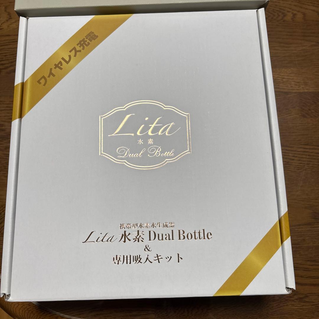 Lita 水素 Dual Bottle & 吸入キット