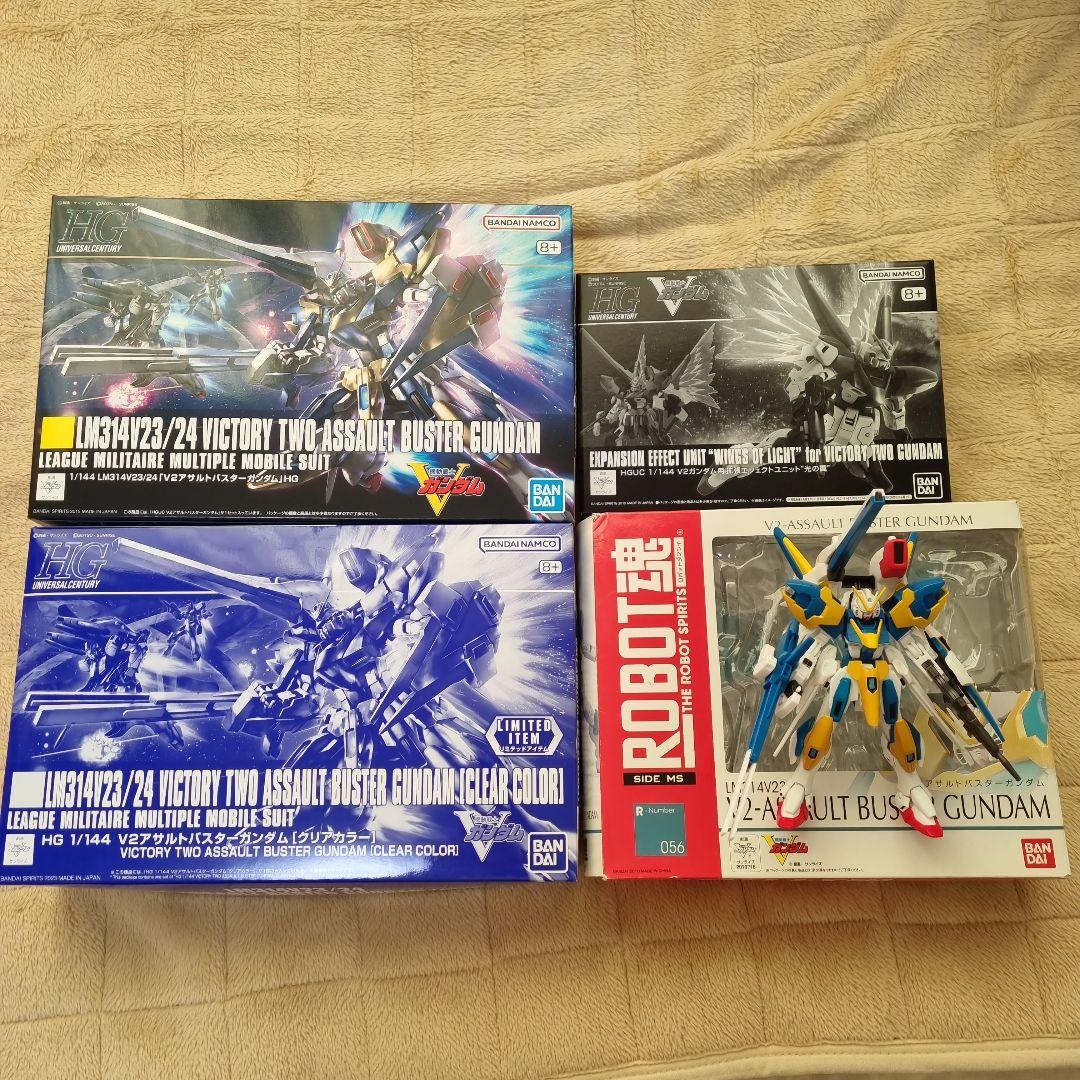 v2ガンダム アサルトバスター まとめ売り HG V2アサルトバスターガンダムにテクニックを注ぎ込んで盛りに盛り
