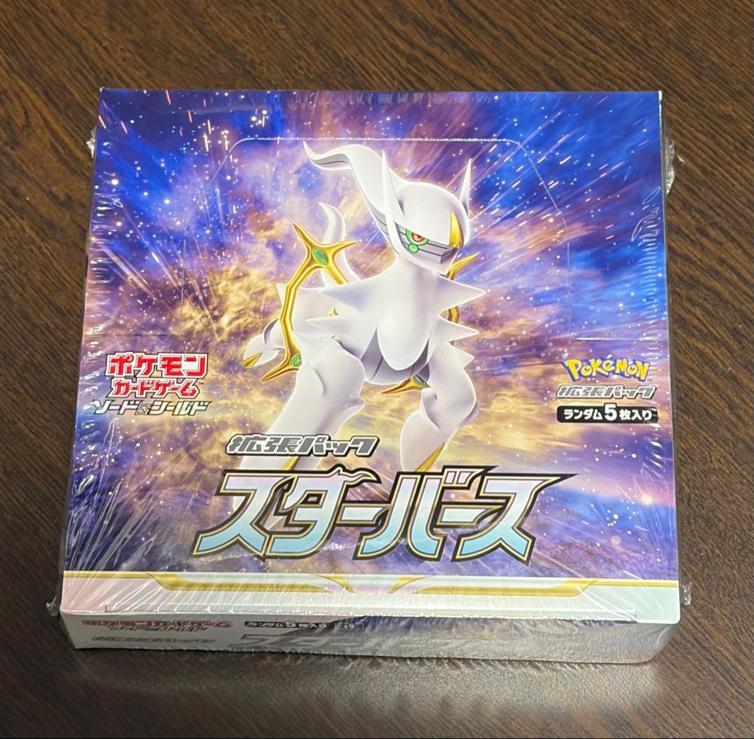 【未開封】ポケモンカード　スターバース　シュリンク付き　１BOX スターバース 未開封 BOX ボックス ポケモンカード 新品 シュリンク