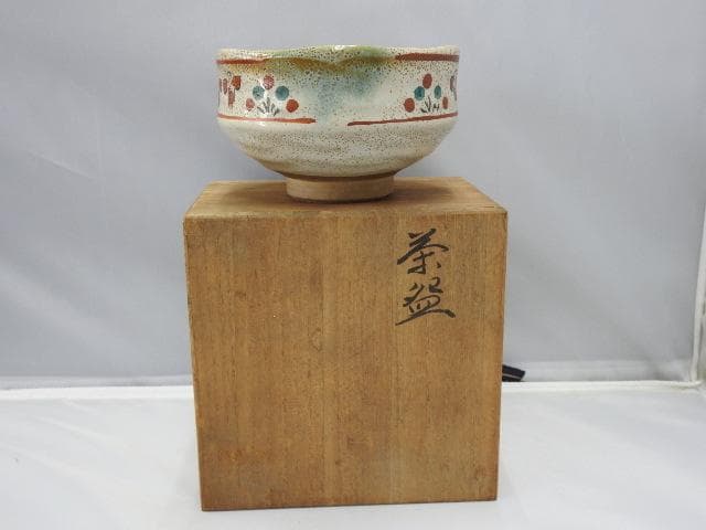 赤絵茶碗　赤膚山　大塩昭山　共箱有　Ｍ1043