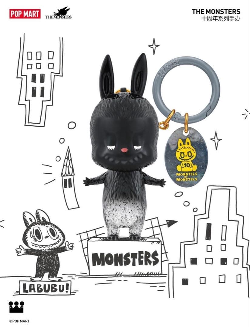 THE MONSTERS 10th Anniversary シークレット