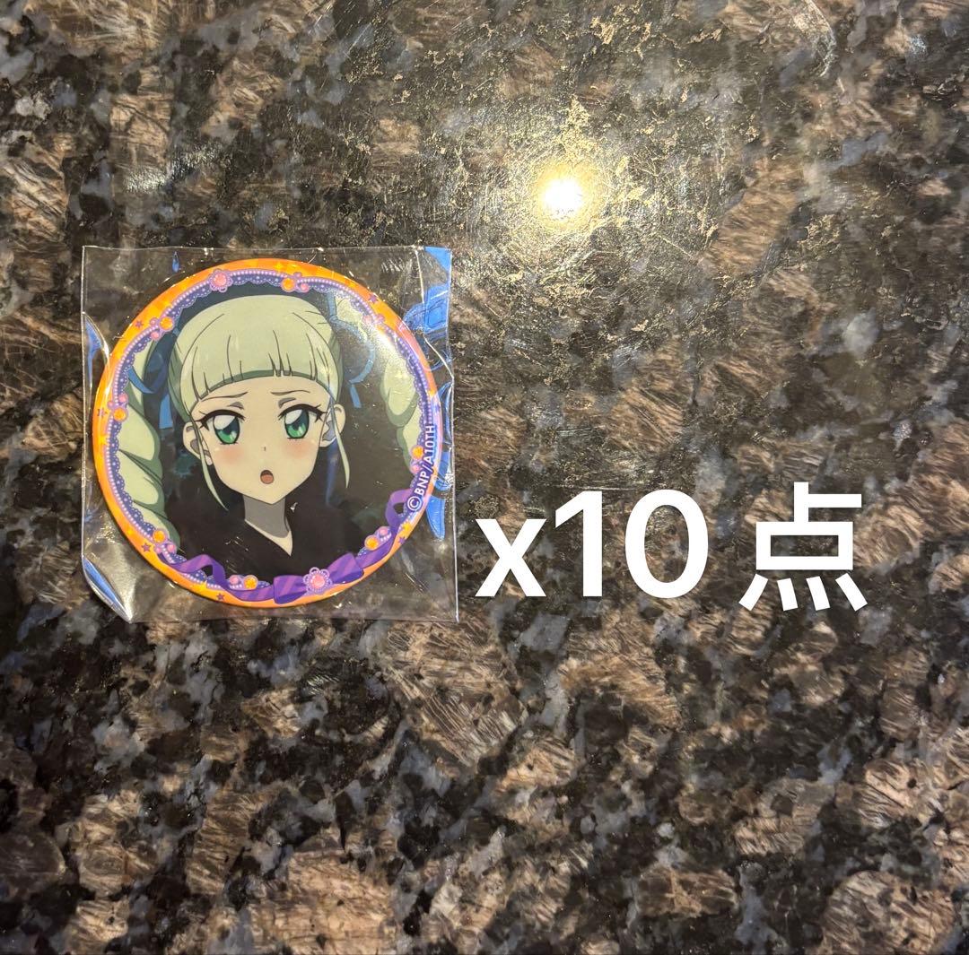 藤堂ユリカ イオン限定缶バッジ　10点セット 藤堂ユリカ イオン限定缶バッジ 10点セット 藤堂ユリカ イオン限定缶