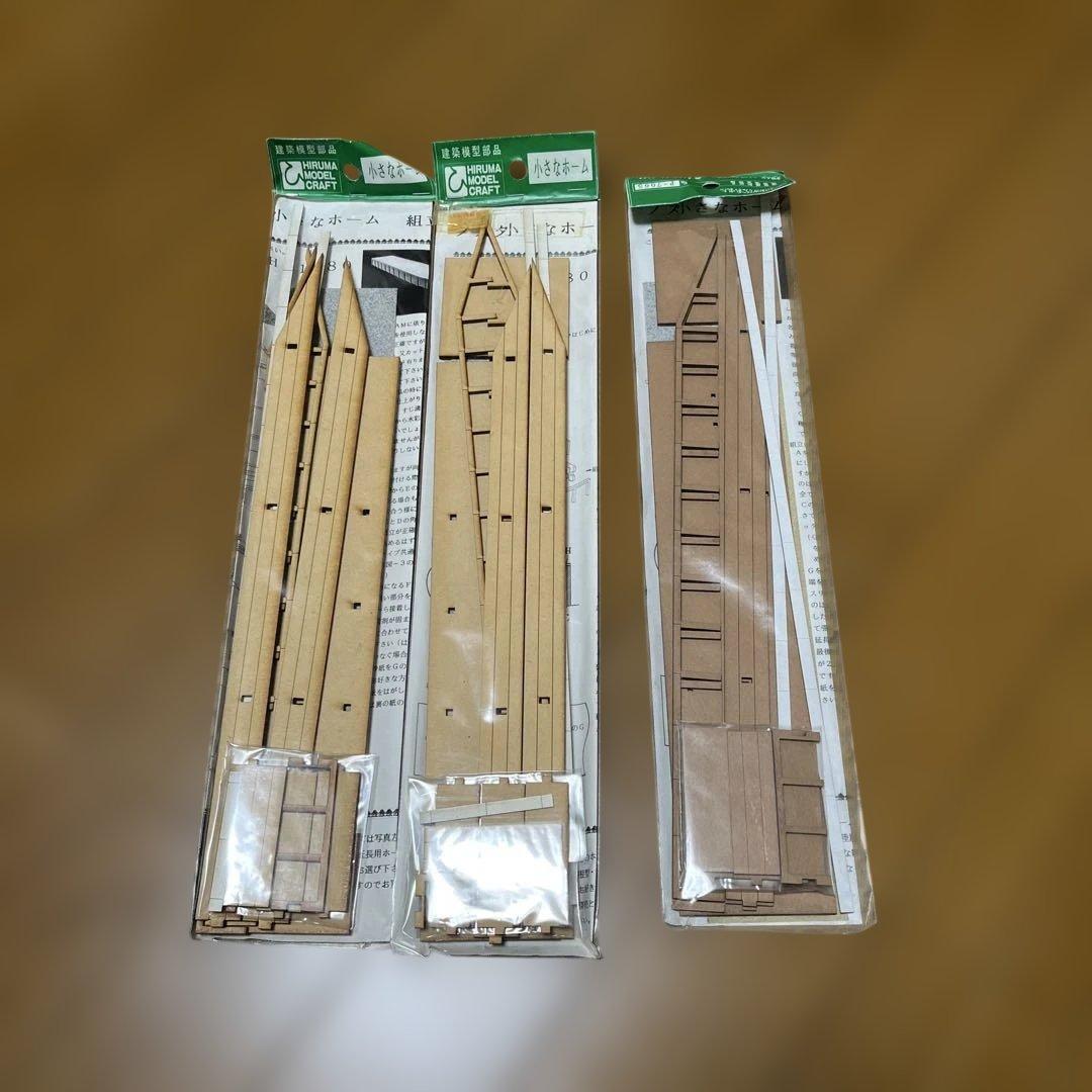 値下げ　模型材料　建築模型部品　ヒルマモデルクラフト　小さなホーム