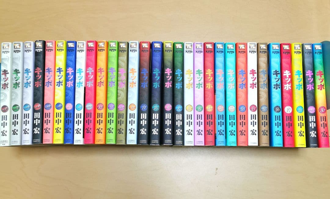 毎日発送 KIPPO キッポ 全30巻 ステッカー付き 送料無料 即購入可 広島 釣りキチ三平 ステッカー（全3種） | 横手市増田まんが美術館