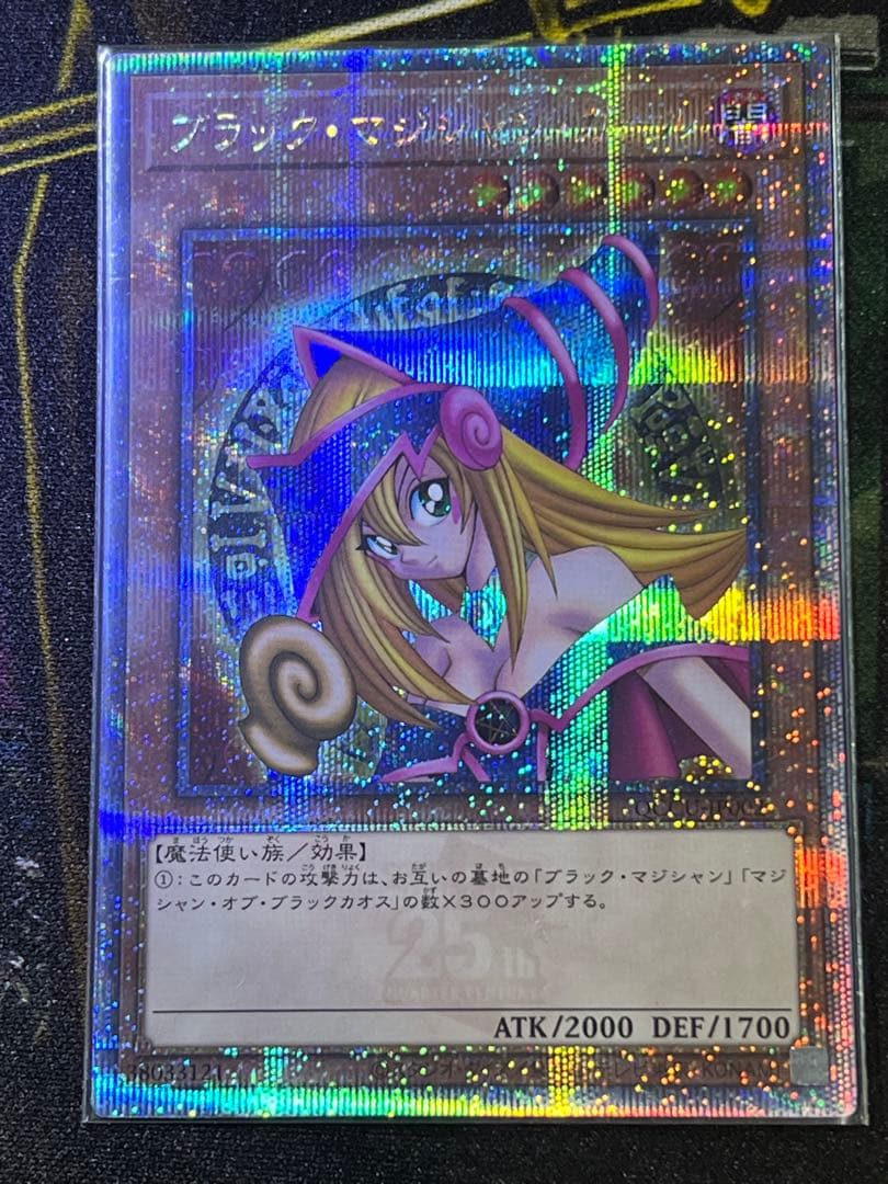 マ*チ様 ブラックマジシャンガール　25thシークレット　クオシク Amazon.co.jp: 遊戯王カード ブラック・マジシャン・ガール(25th
