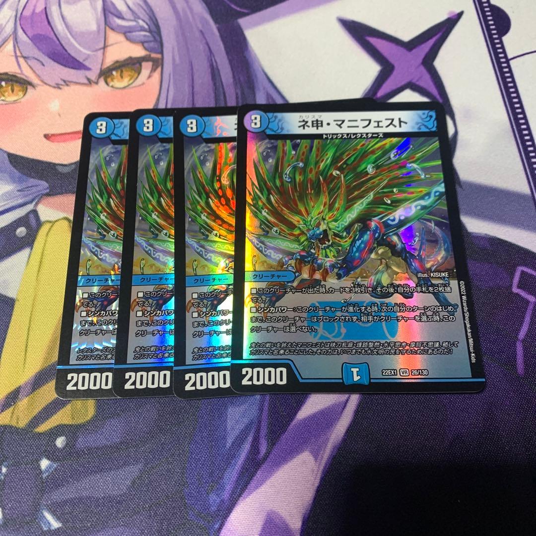 door様 リクエスト 2点 まとめ商品 - メルカリ