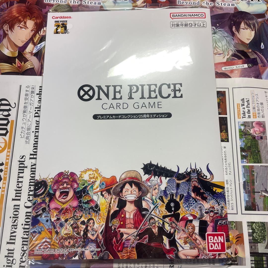 ONE PIECEカードゲーム プレミアムカードコレクション25周年エディション プレミアムカードコレクション-25周年エディション-【未開封BOX】{-}