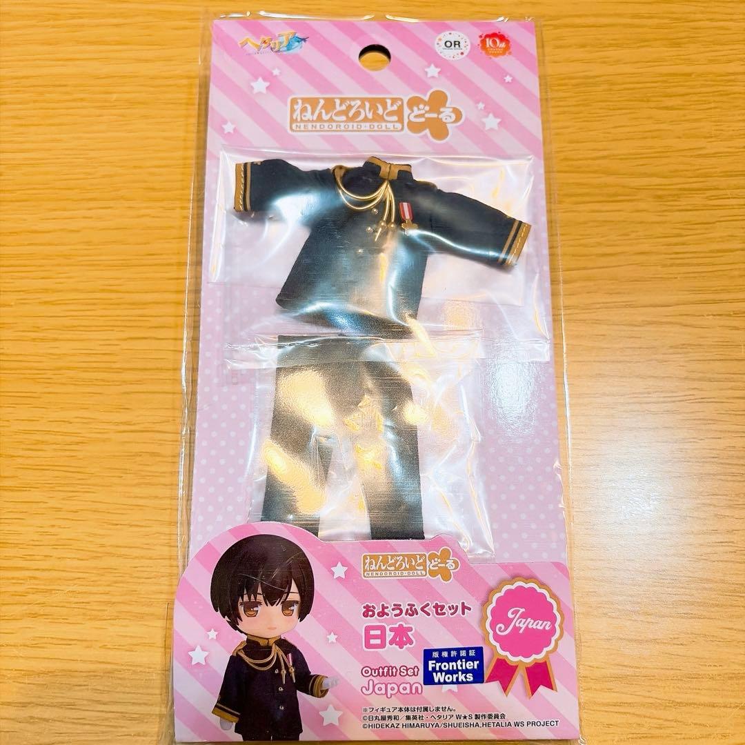 ヘタリア 日本 ねんどろいどどーる用 おようふくセット - メルカリ