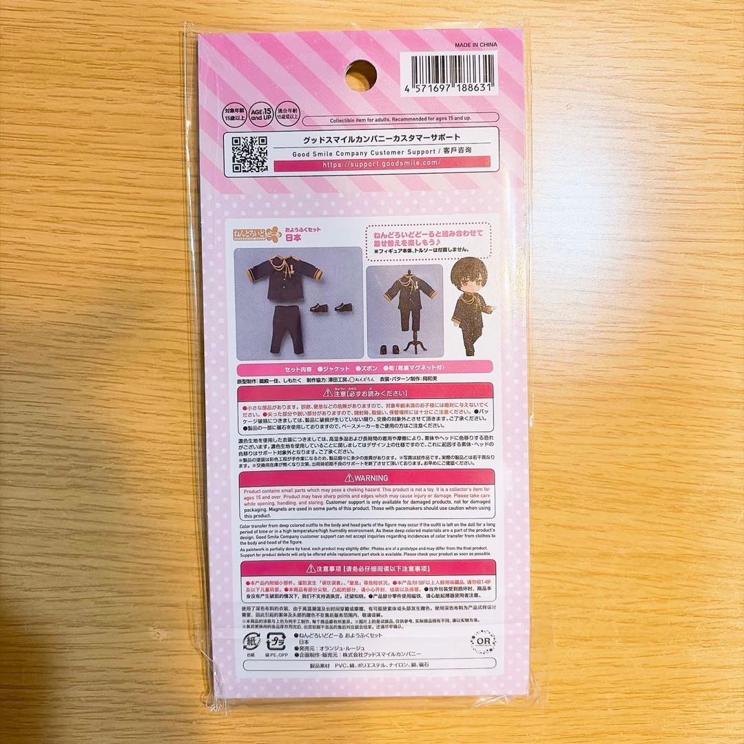 ヘタリア 日本 ねんどろいどどーる用 おようふくセット - メルカリ