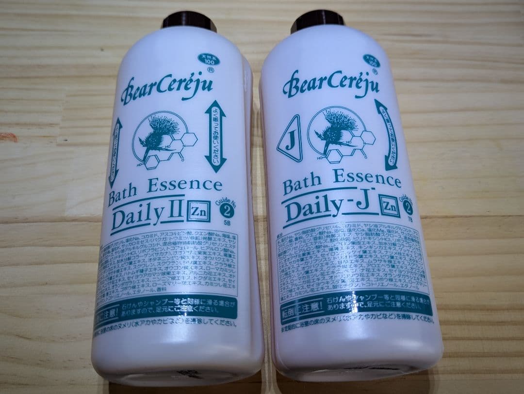 ベルセレージュ　バスエッセンスデイリーⅡ. Jセット