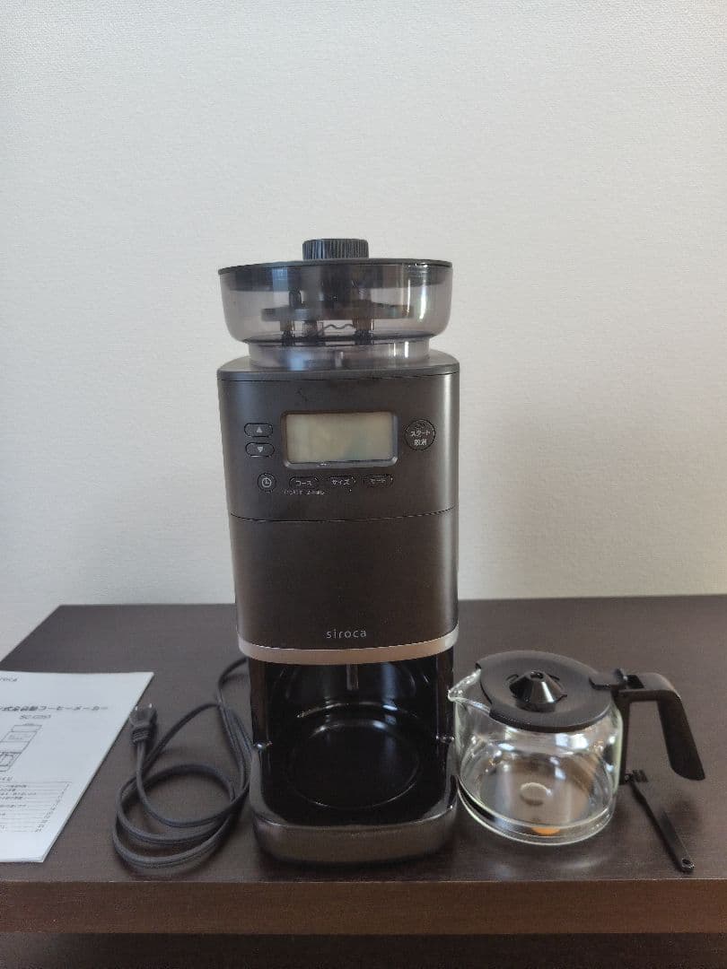 siroca(シロカ) カフェばこPRO ブラック SC-C251-K コーン式全自動コーヒーメーカー カフェばこPRO - シロカ株式会社