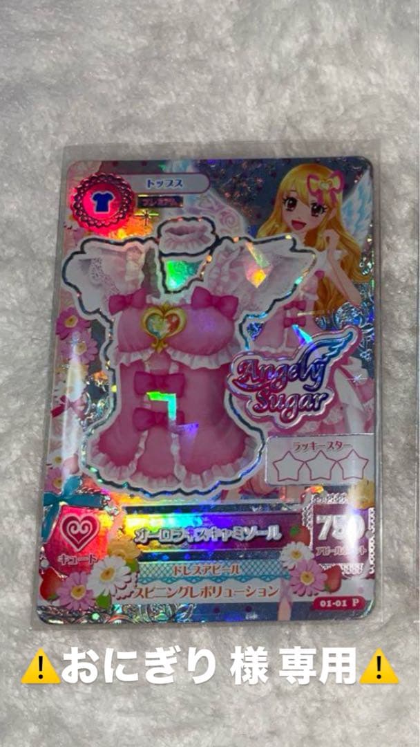 ゲームカード おにぎり おもちゃ おにぎりカード 非認知能力 子ども カード ぽこぽっけ