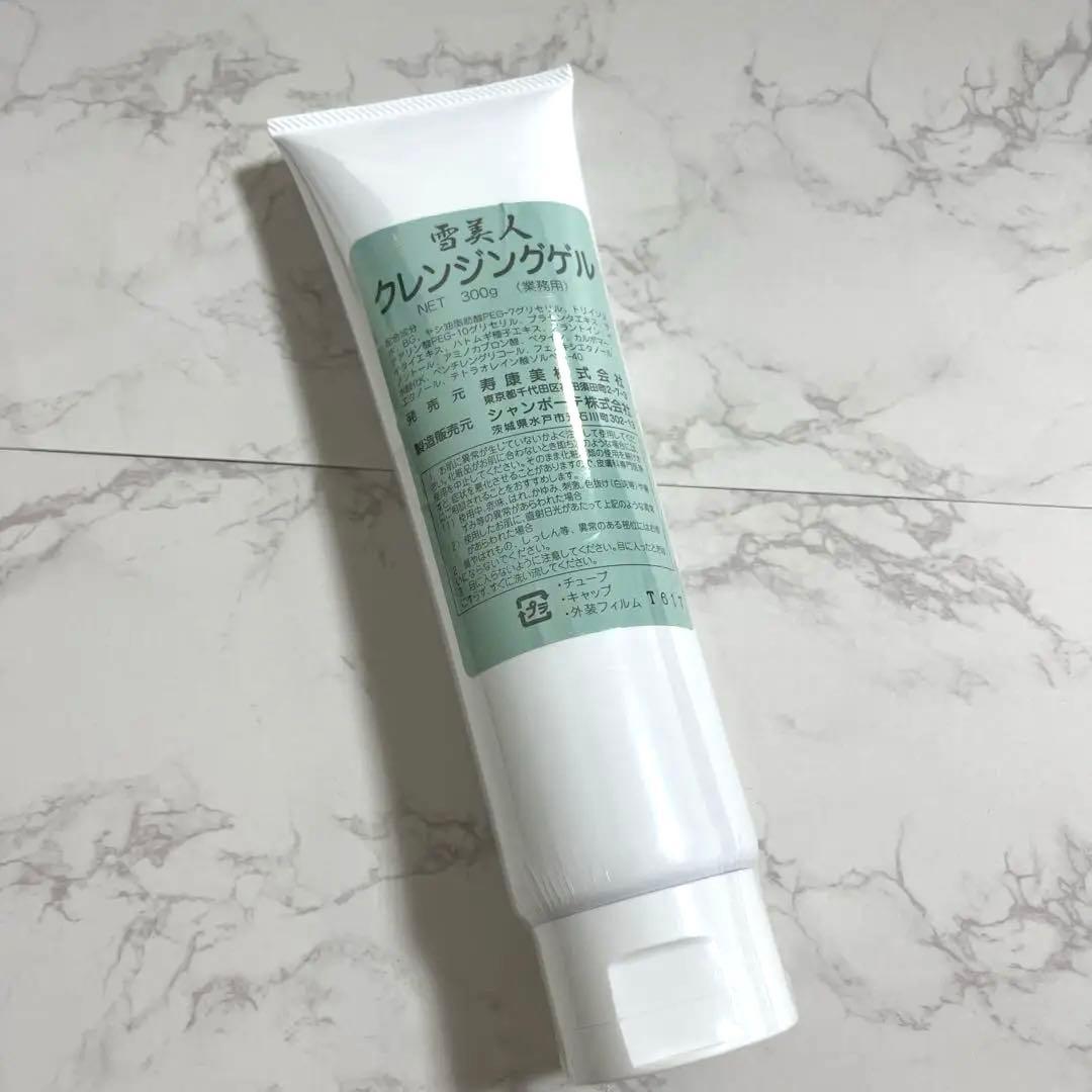 雪美人 クレンジングゲル 300g
