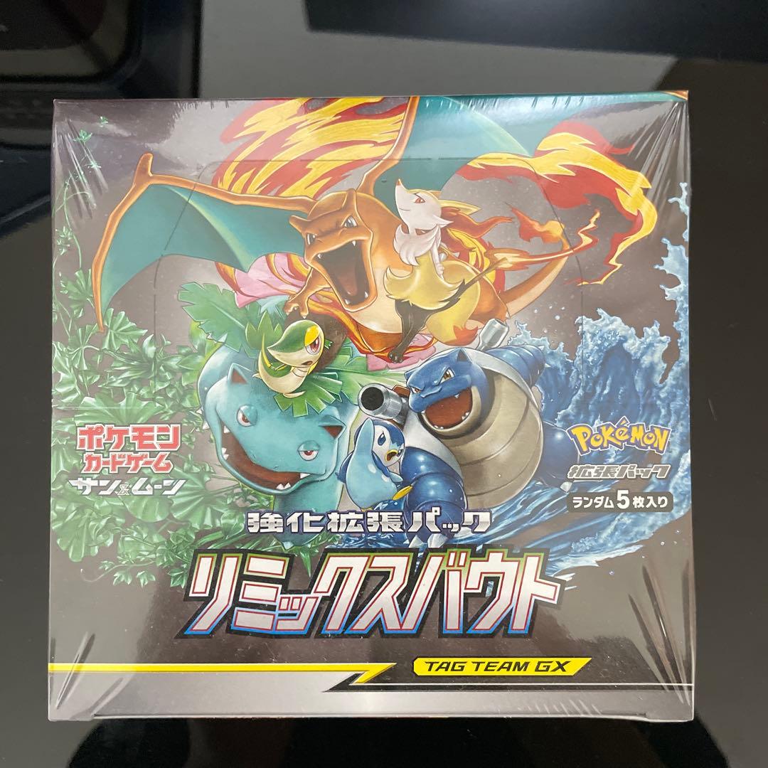 リミックスバウト TAG TEAM シュリンク付き　1BOX Amazon.co.jp: ポケモンカードゲーム サン＆ムーン 強化拡張パック