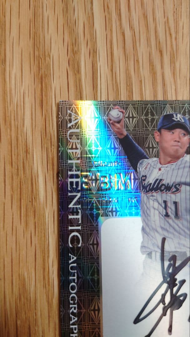 29枚限定】直筆サイン BBM GLORY 2022 奥川恭伸 ヤクルト - メルカリ