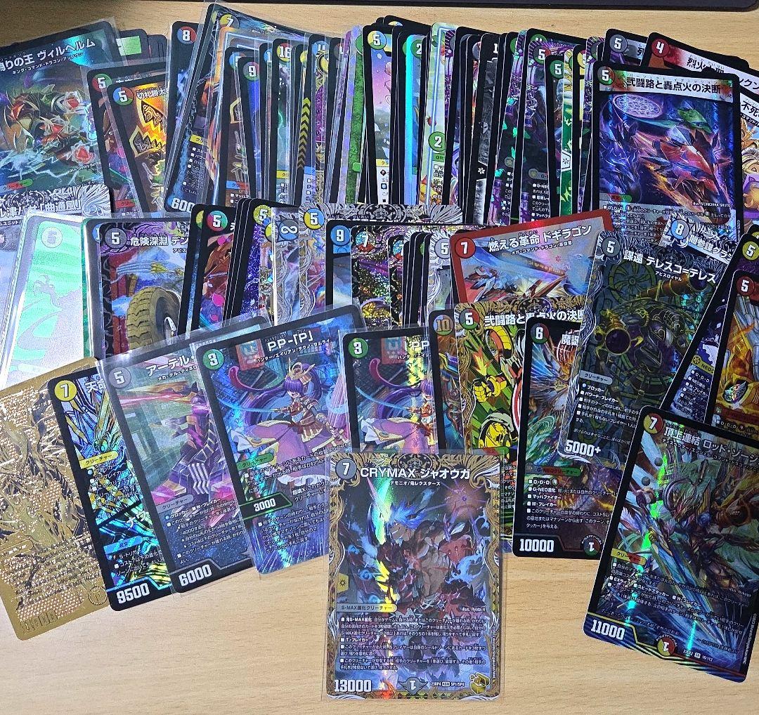 な*ー様 デュエマ引退品まとめ売り